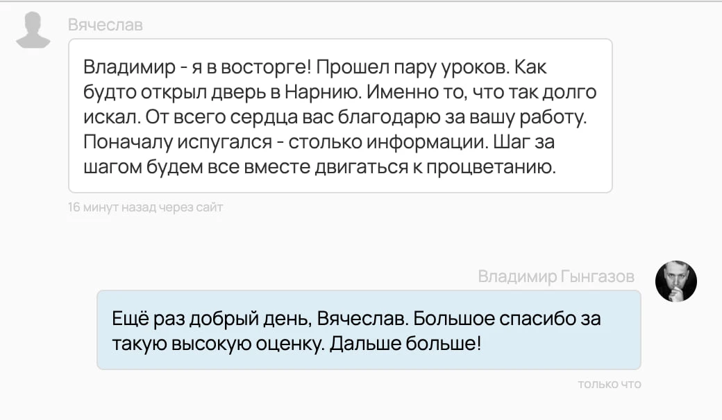 Отзыв о клубе 😉

ИДТИ В КЛУБ С БОНУСОМ
 
Ваш Владимир!