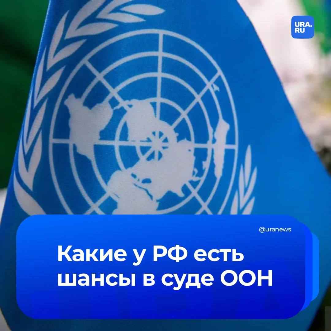 Россия поставит заслон геноциду русских в Прибалтике  Рассмотрение заявления РФ в Международном суде
