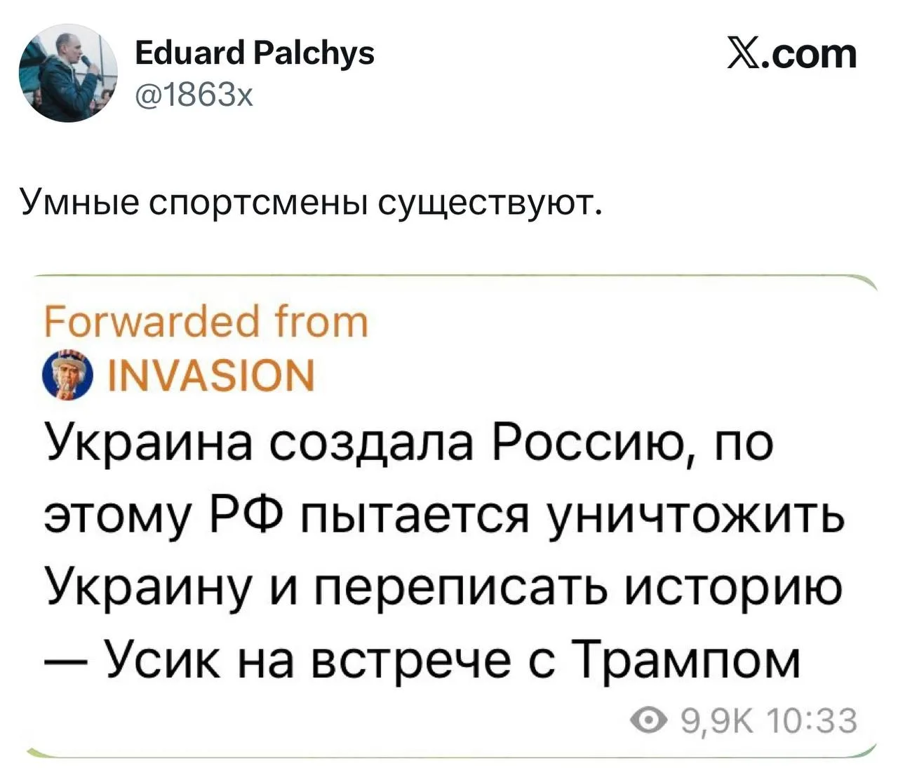 Еще один боксер долб@еб)😁