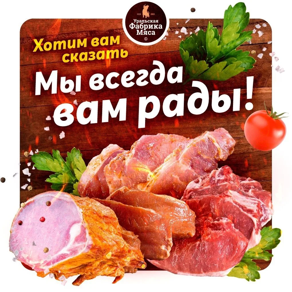 Забыли наш адрес? Не беда! 🤗