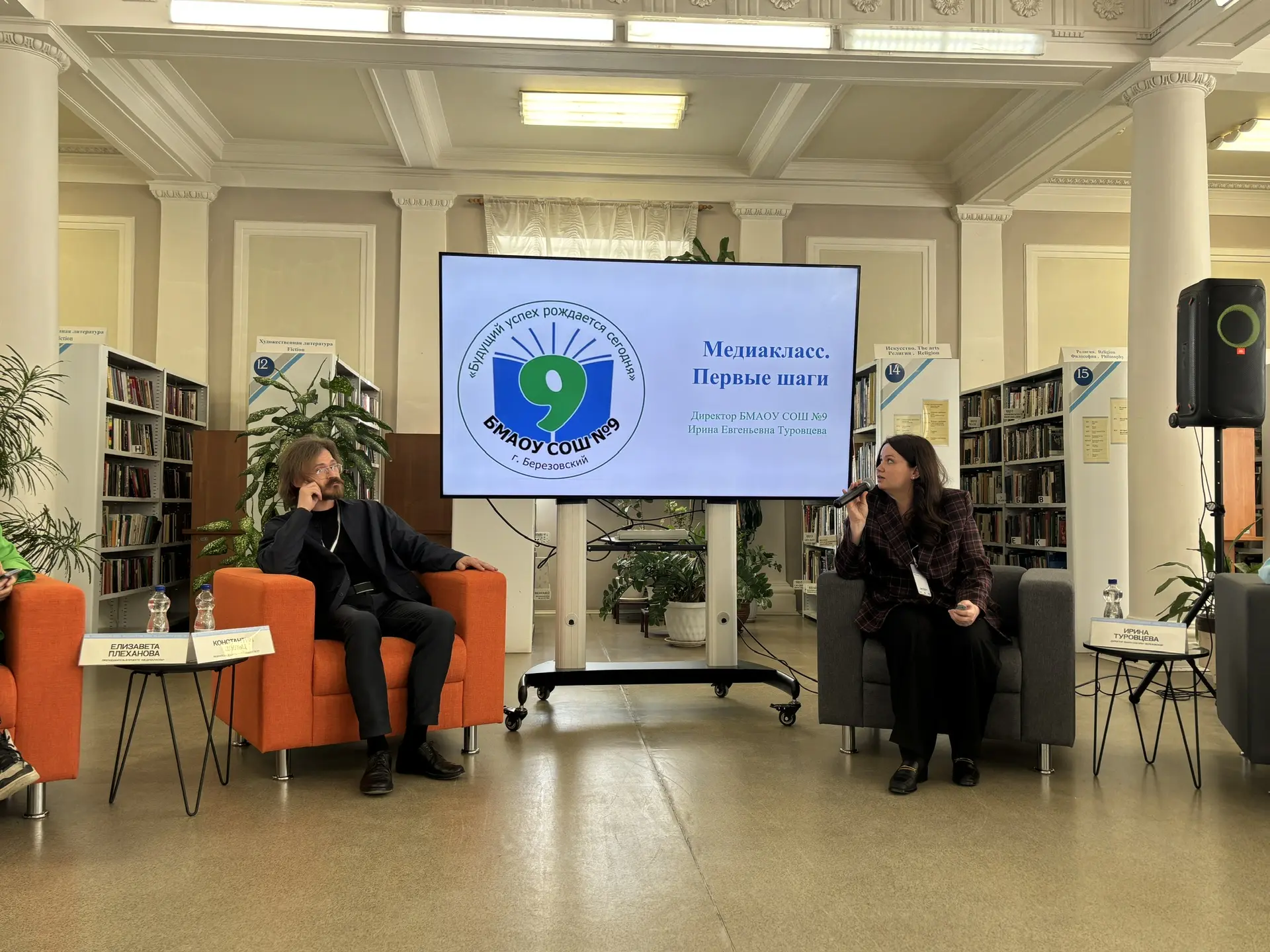 📸 Позади — Медиапром, впереди — школьный медиакласс!  💻Наши ребята побывали на Медиапроме в УрФУ - с