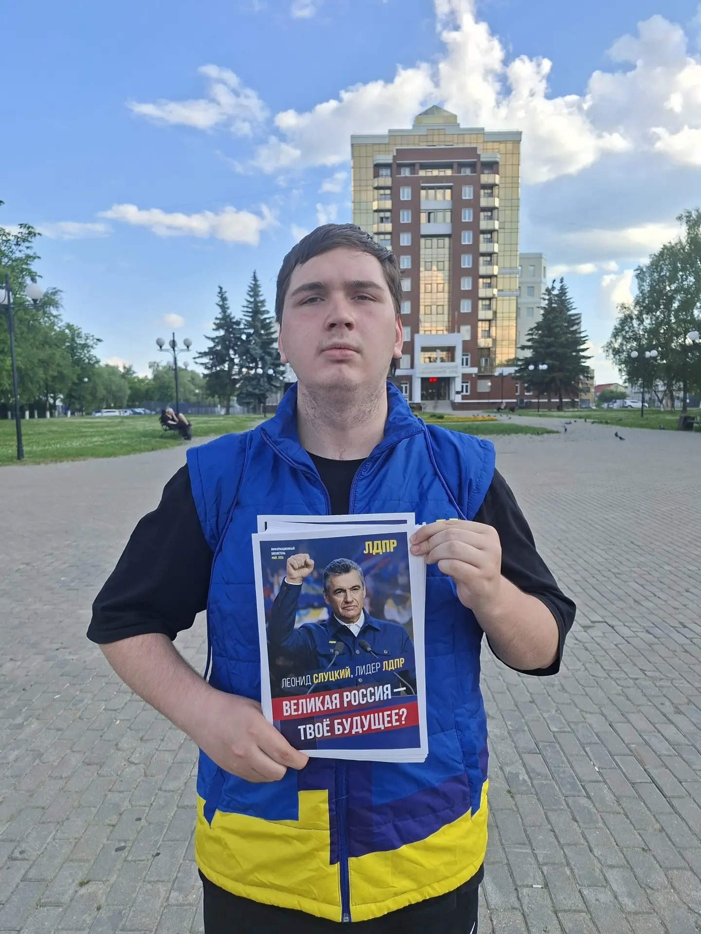 🇷🇺 ЛДПР — за сильную и великую Россию!

Активисты Владимирского регионального отделения ЛДПР продо