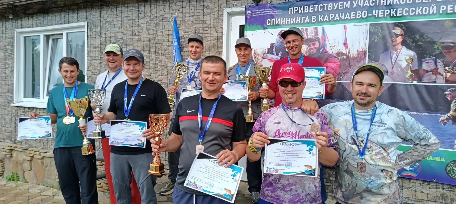 В Урупском районе состоялся Чемпионат по спиннингу