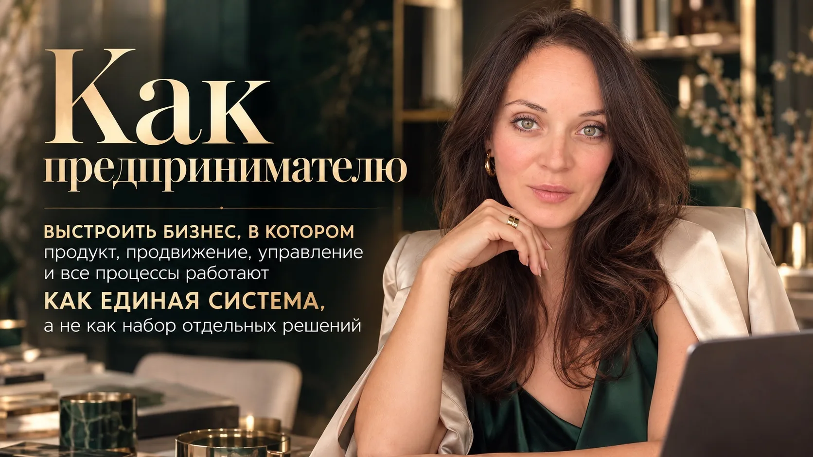 Решения для бизнеса, которые помогут: