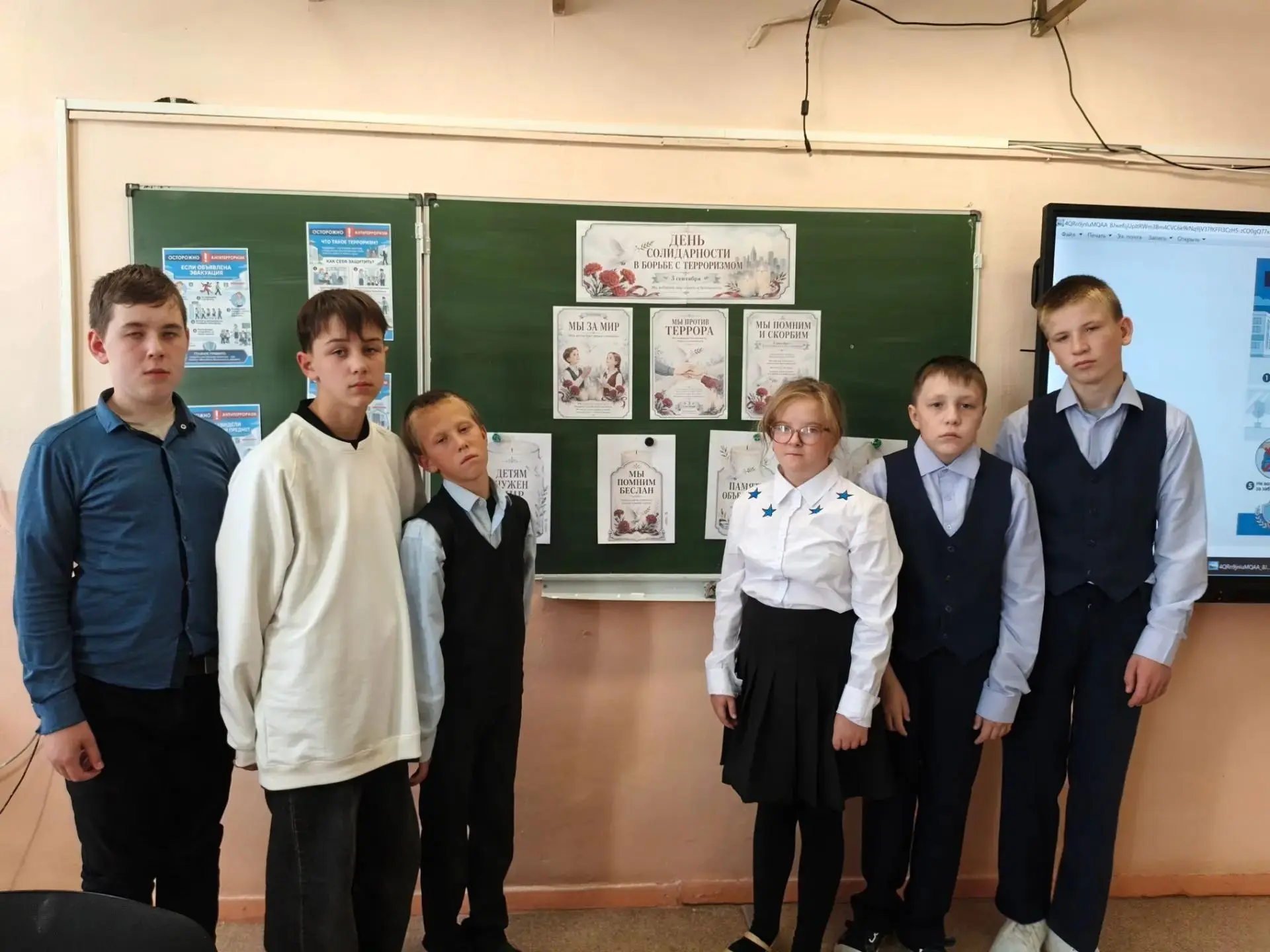 В 6 классе прошёл классный час, приуроченный ко Дню солидарности в борьбе с терроризмом...