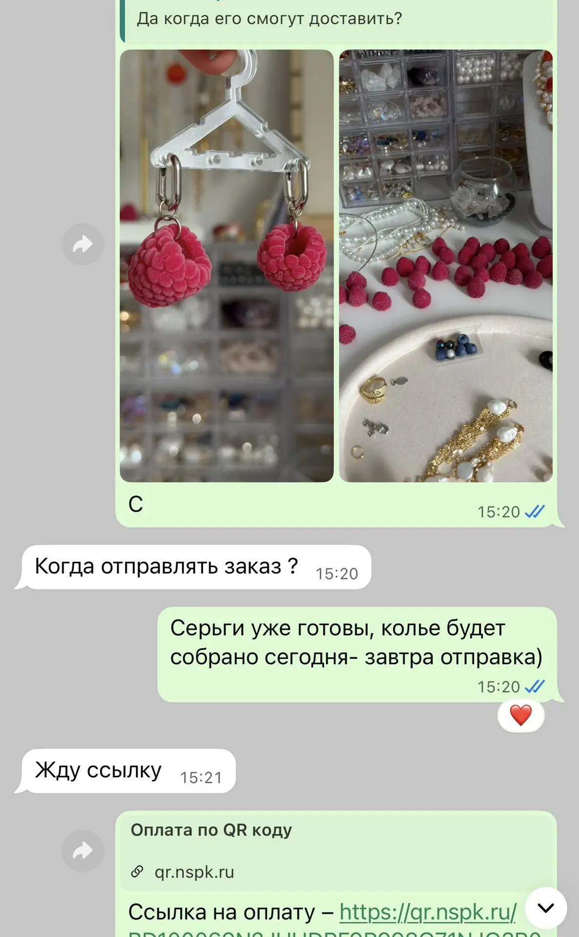 4 дня трудилась над новой коллекцией, поменяла форму малины. Разработала так, чтобы можно было сдела