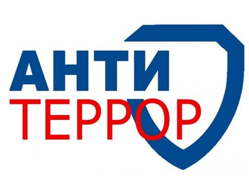 ❗️Уважаемые жители!❗️  В преддверии праздничных мероприятий с массовым участием граждан администраци
