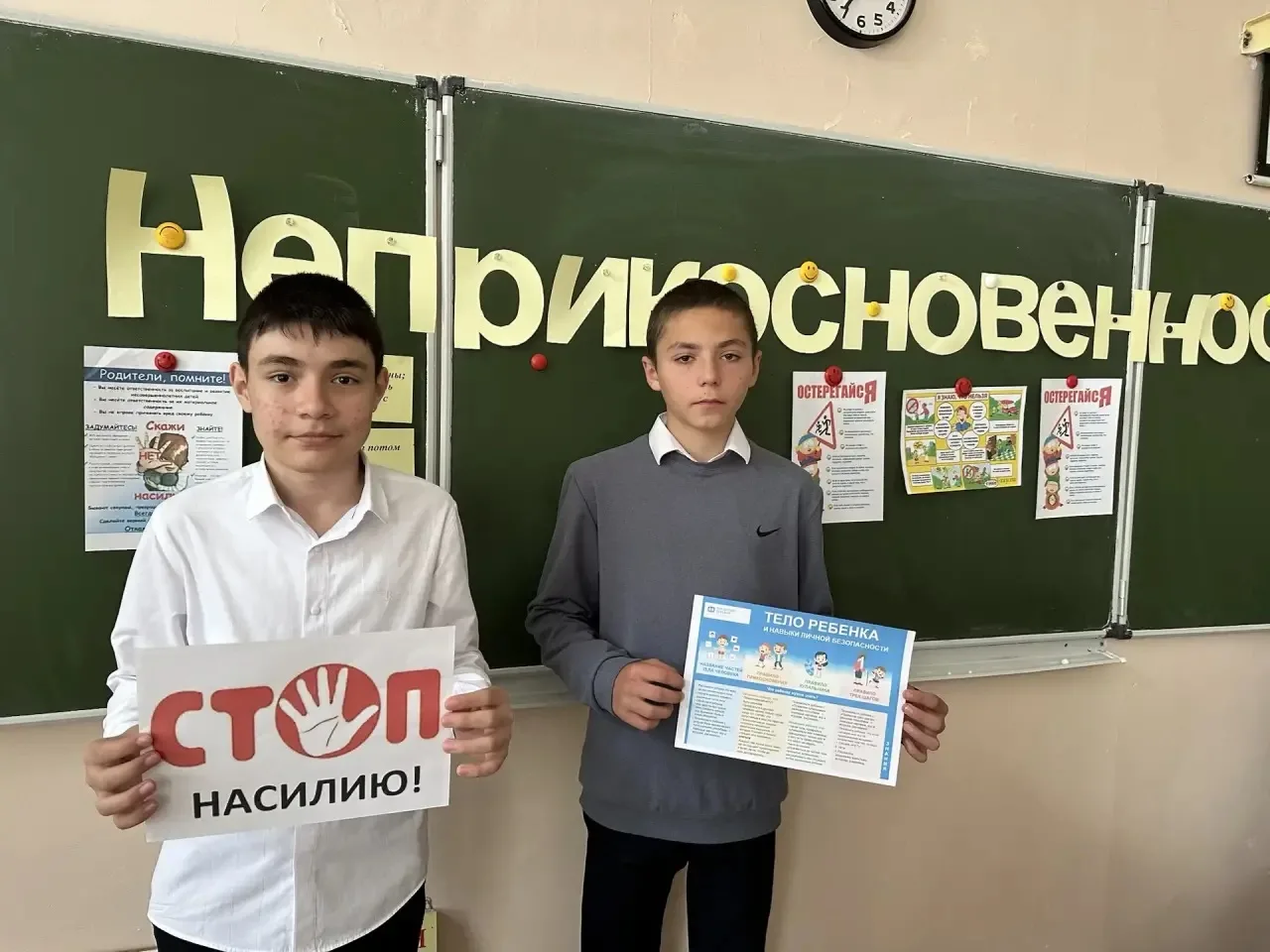 На этой неделе для семиклассников прошла беседа, посвящённая личным границам и безопасности. Тема не