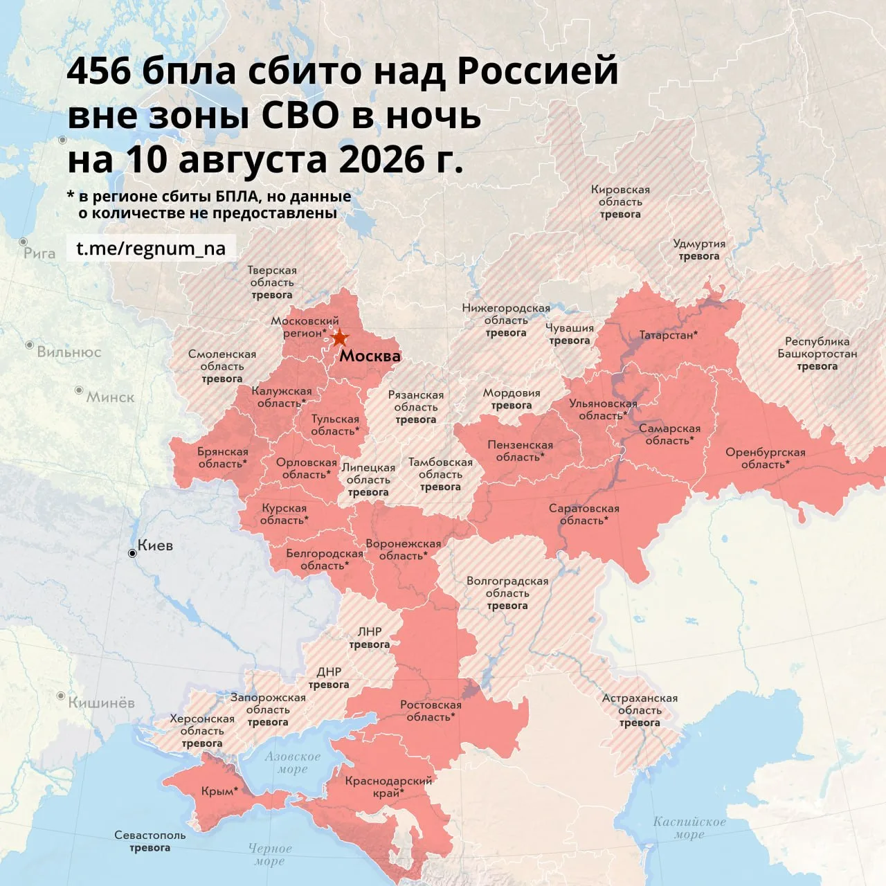 💥456 украинских БПЛА сбито ночью над регионами РФ вне зоны СВО — МО РФ:

«над территориями Брянской