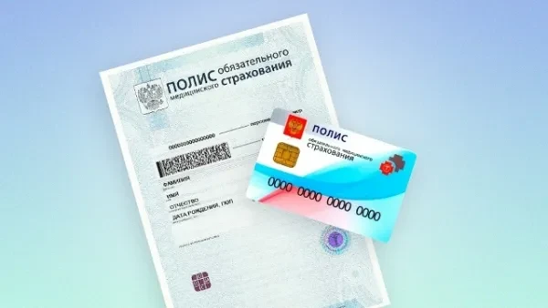 В 2026 году граждане могут получать бесплатные медицинские услуги в рамках ОМС — их пер...