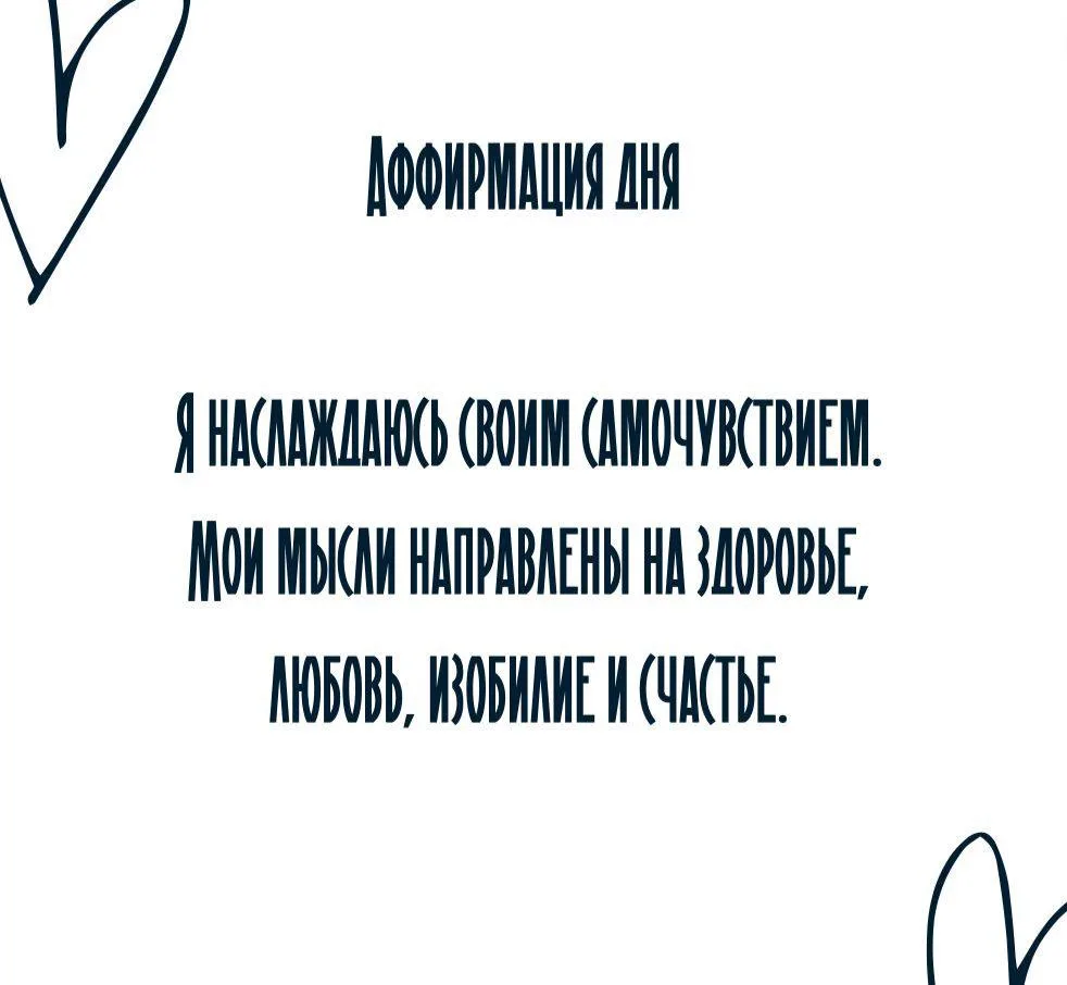 Вы особенны и неповторимы