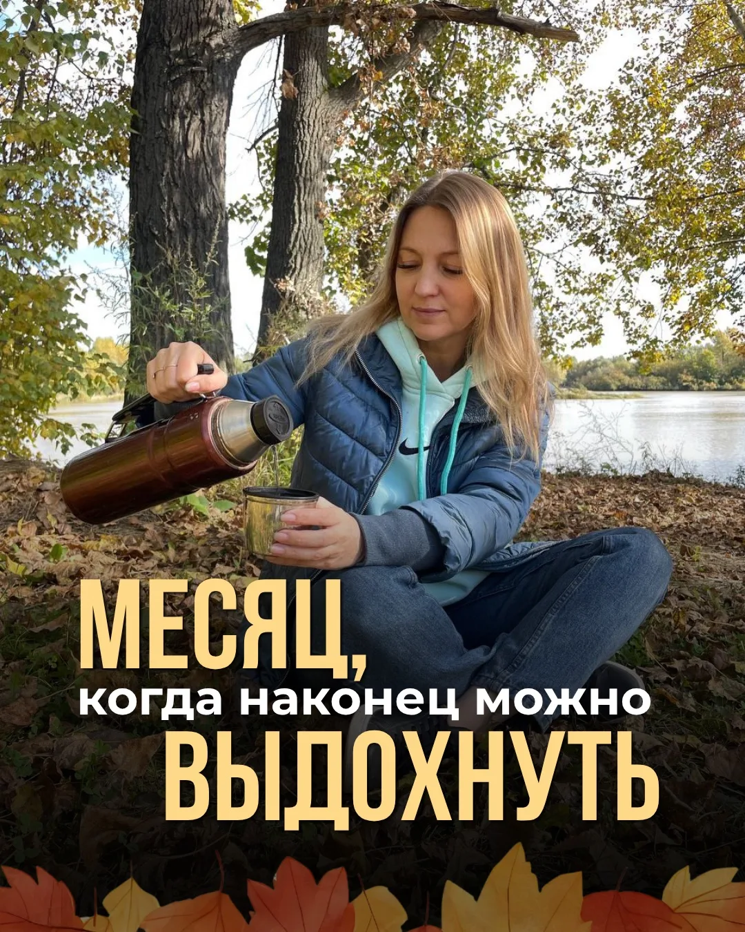 АСТРОЛОГИЧЕСКИЙ ПРОГНОЗ НА СЕНТЯБРЬ 🍂