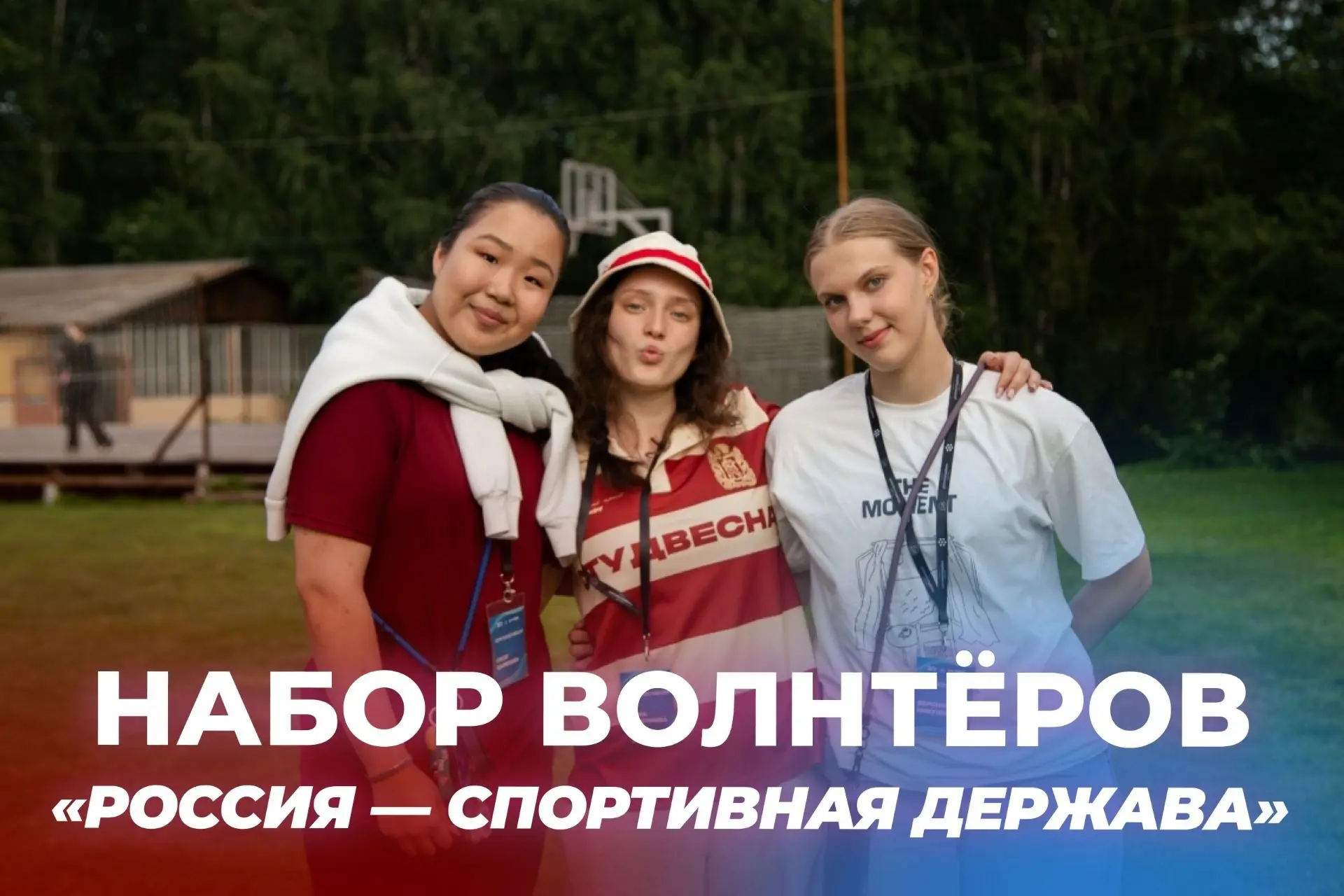 Россия – спортивная держава 💪🏻