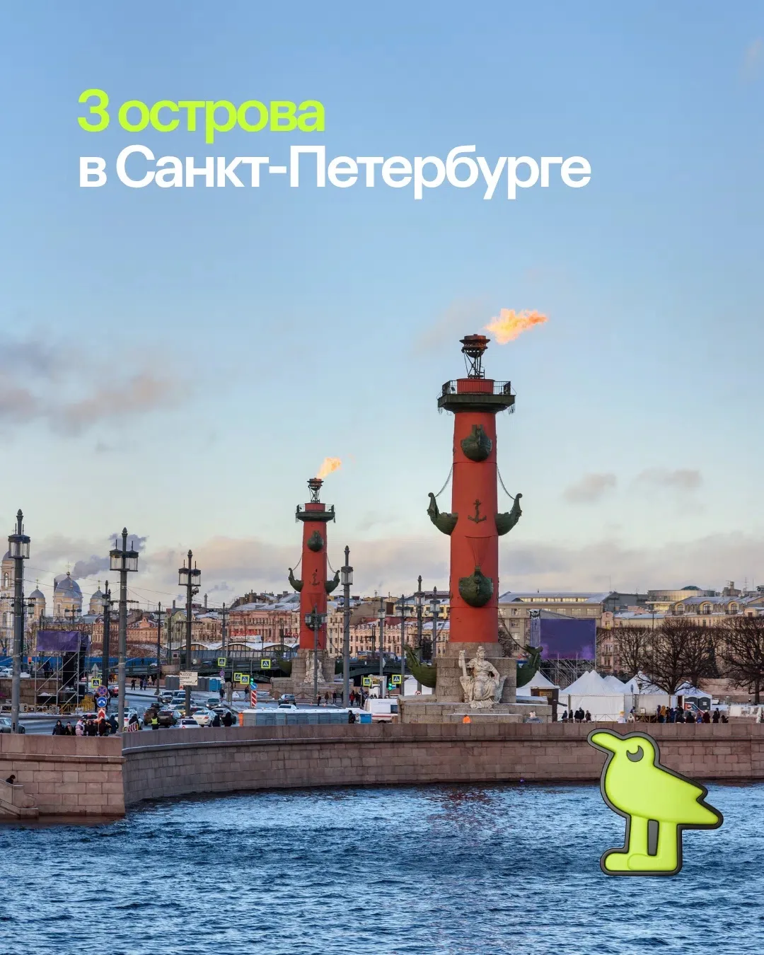 "Хороший город Ленинград! 🙏Удивительно он успокаивает как-то. В Москве живешь, как на ...