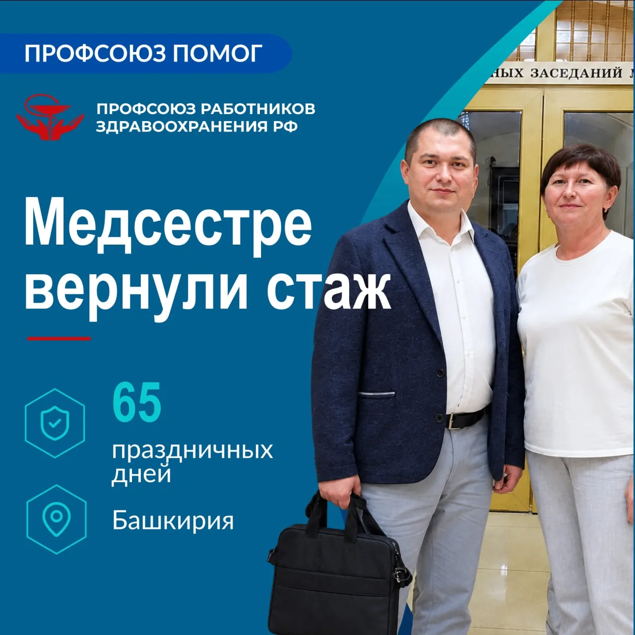 Что случилось?