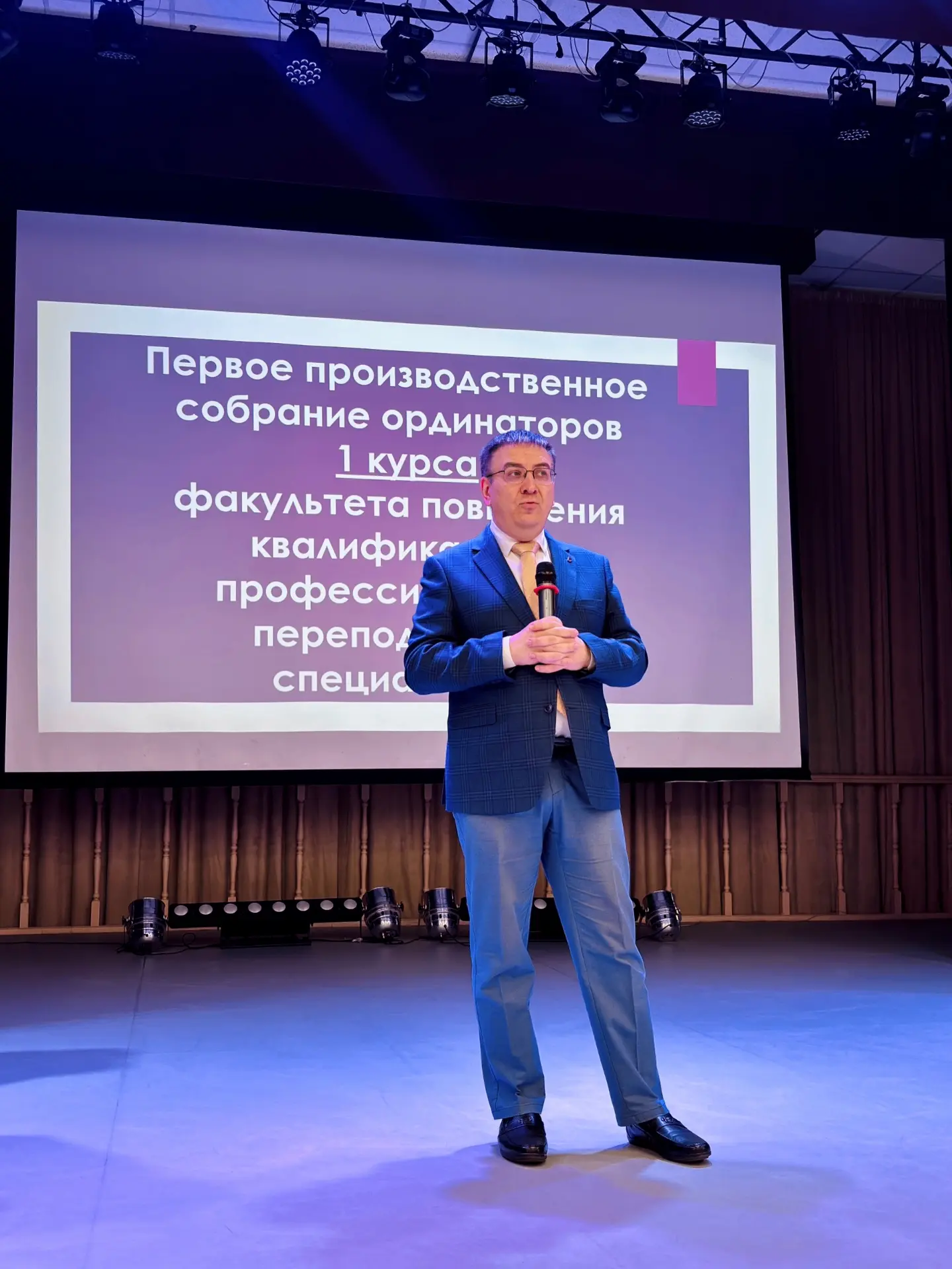👨🏼‍⚕️ Первое производственное собрание ординаторов: что важно знать