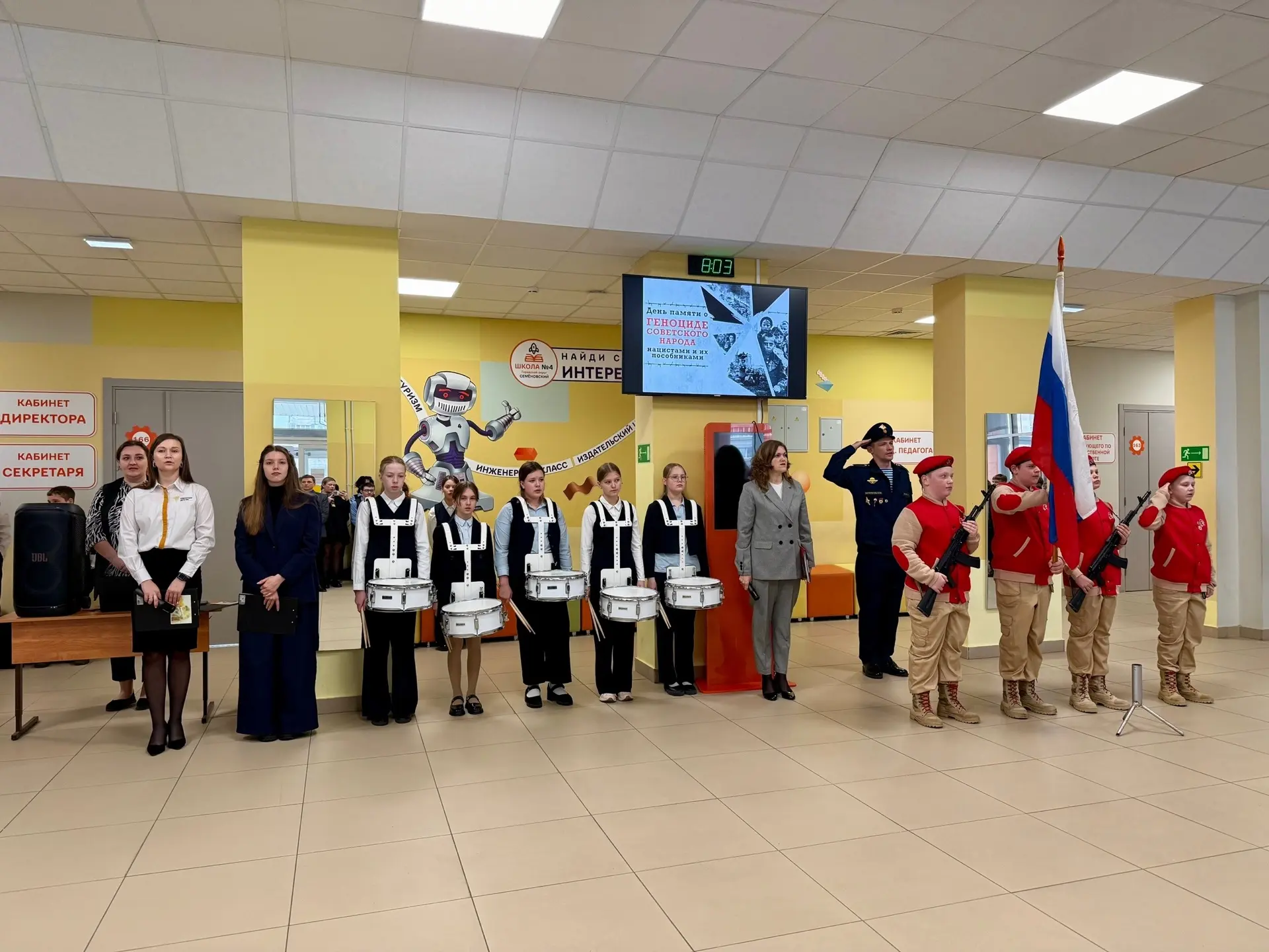 🇷🇺 ТРАДИЦИОННАЯ ЕЖЕНЕДЕЛЬНАЯ ЛИНЕЙКА: «ГЕНОЦИД СОВЕТСКОГО НАРОДА»  📍20 апреля в нашей школе прошла т