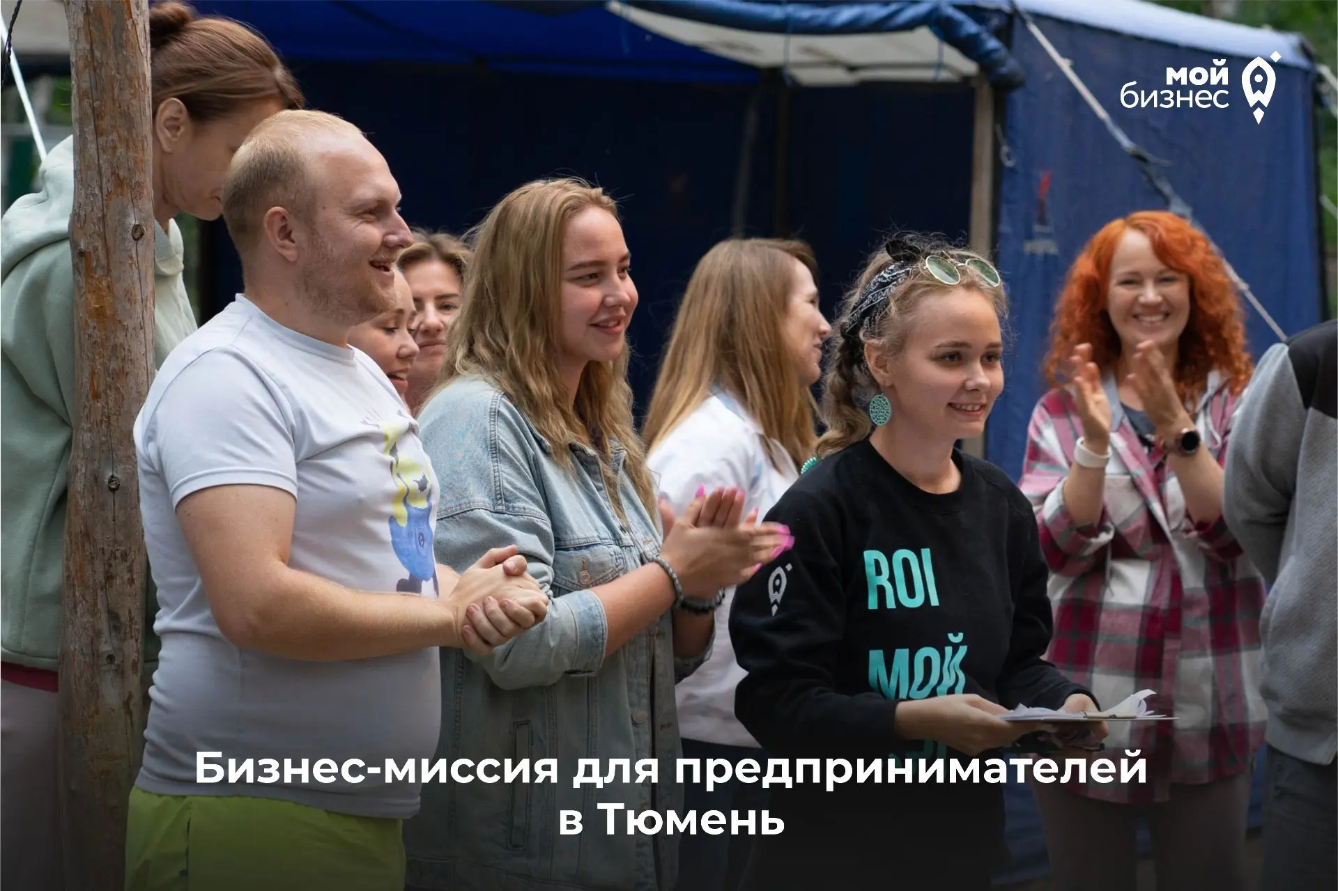 Расширяем горизонты бизнеса 🌏