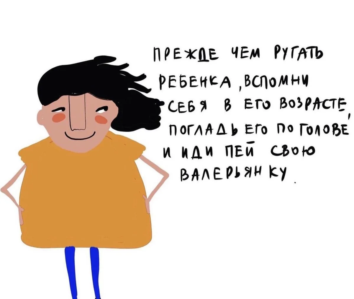#мыслиавтора