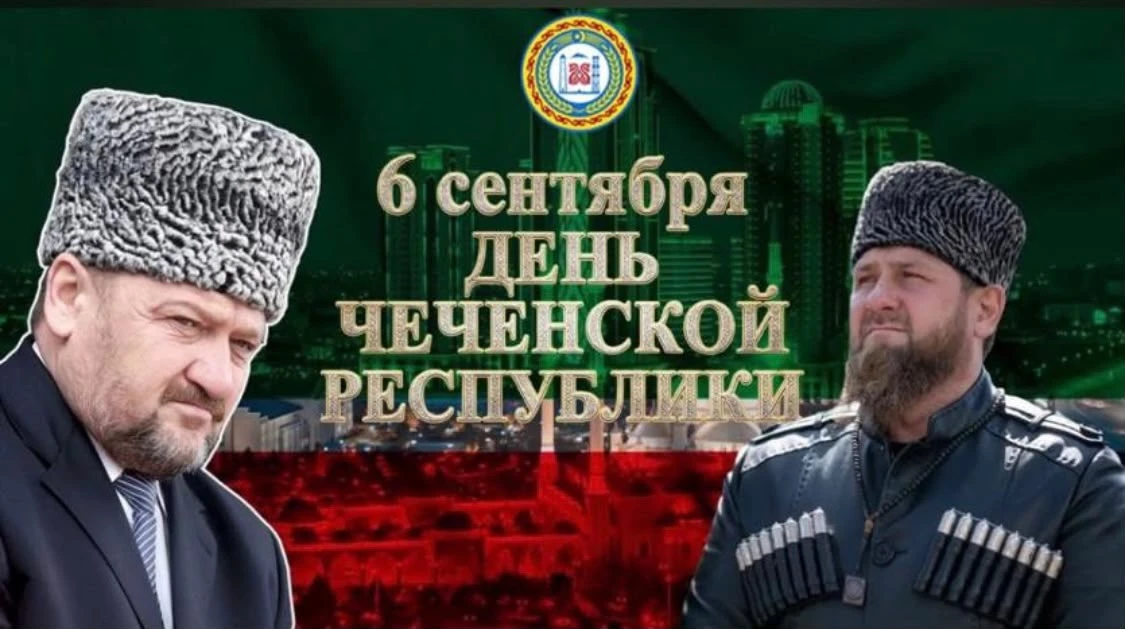 Сердечно поздравляю Главу Чеченской Республики , Героя России Рамзана Ахматовича Кадыро...