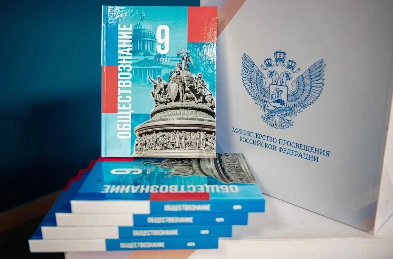 Сергей Кравцов рассказал, как с 1 сентября изменится изучение обществознания