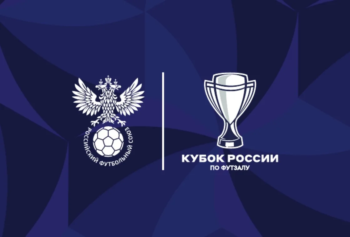 🔥 Вторая стадия первого этапа Кубка России — в Медногорске!