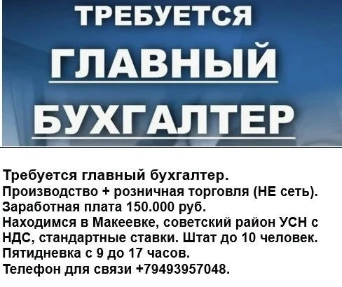 Подписаться: