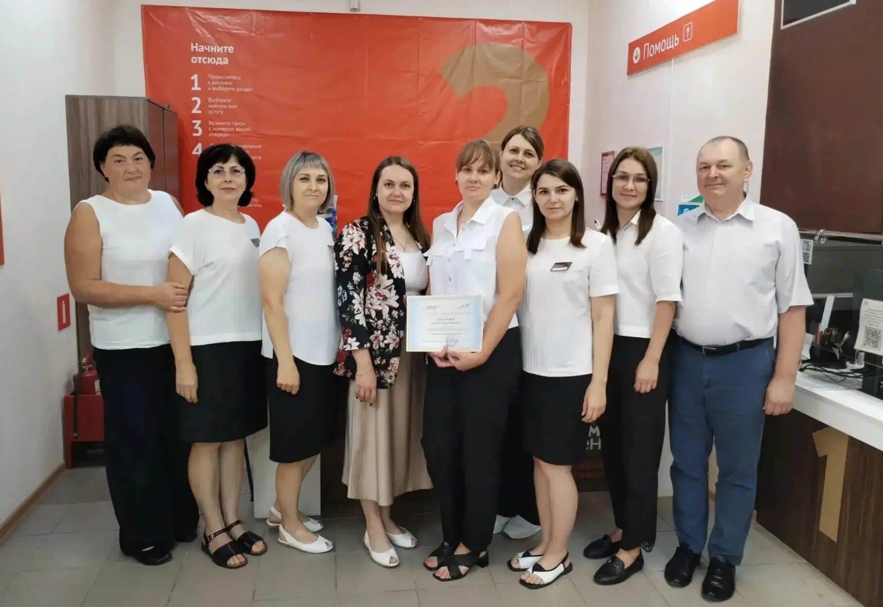💐 В преддверии Дня работника МФЦ сотрудников многофункциональных центров западного округа поздравил