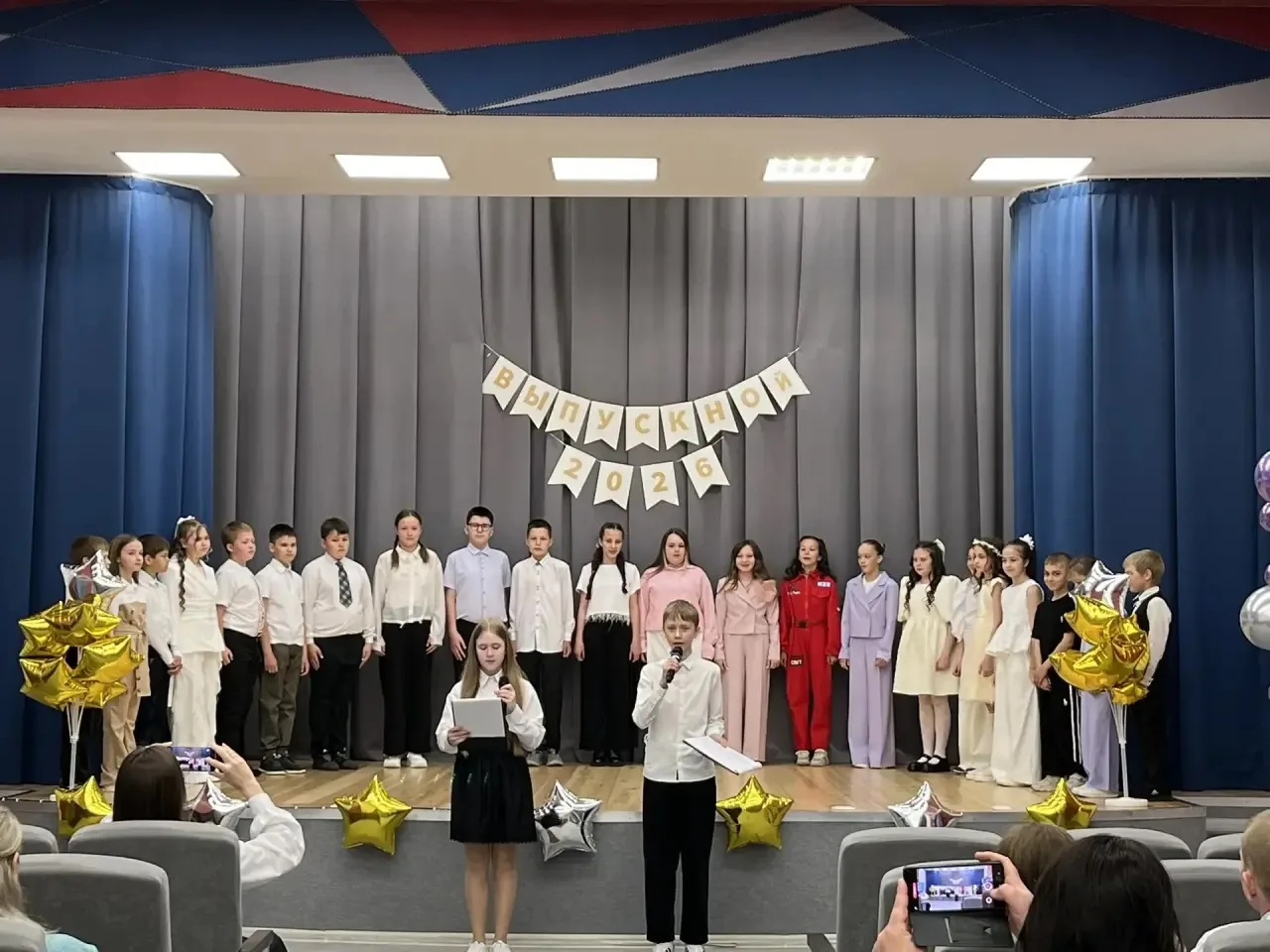 🎓 27 мая состоялся выпускной у наших учеников 4 класса!

Этот день навсегда останется в памяти как 