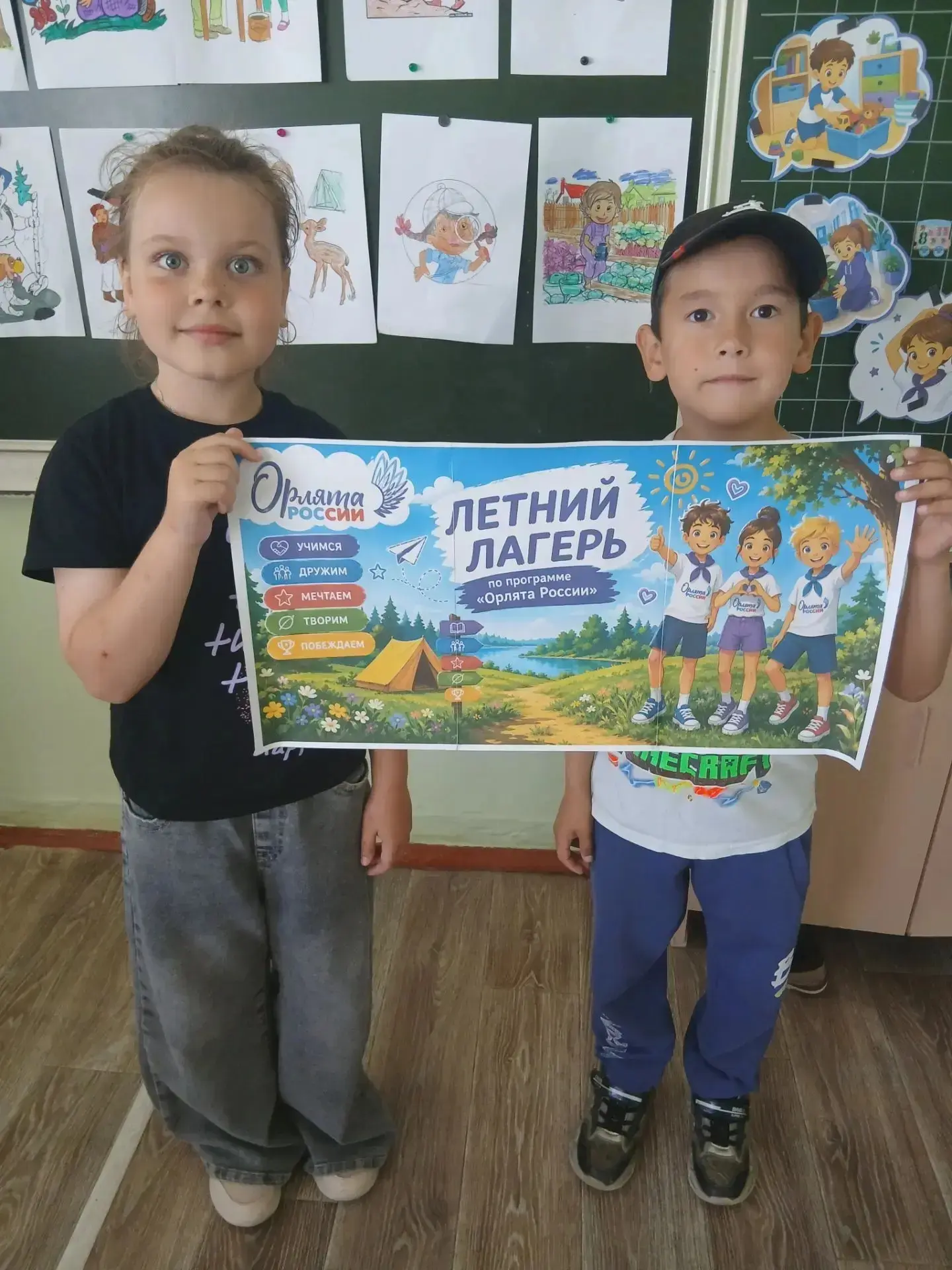Одиннадцатый день в пришкольном лагере "Орлята России" был посвящен Дню рождения юннатс...
