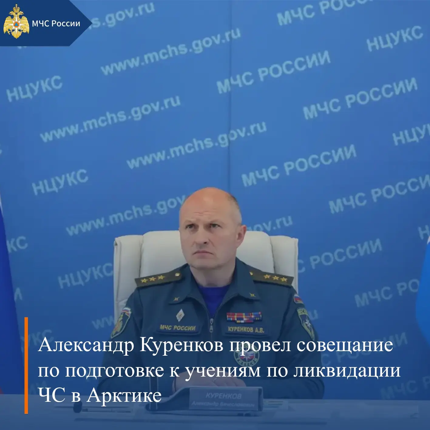 МЧС России, итоги за неделю: