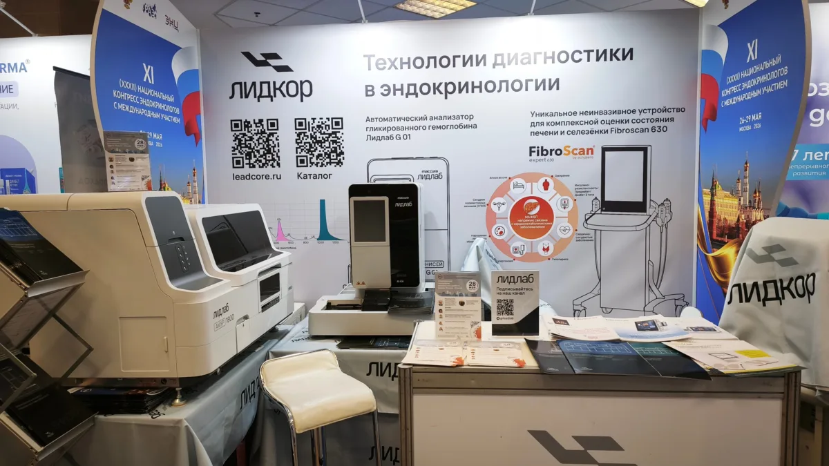 Первый день Национального конгресса эндокринологов подходит к завершению — и это только...