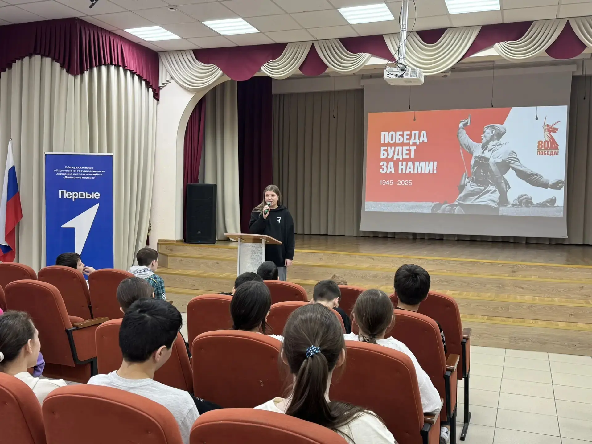 🚀 «Первые — это мы!»  И это правда! 🚀  В рамках конкурса первичных отделений для нашего пришкольного