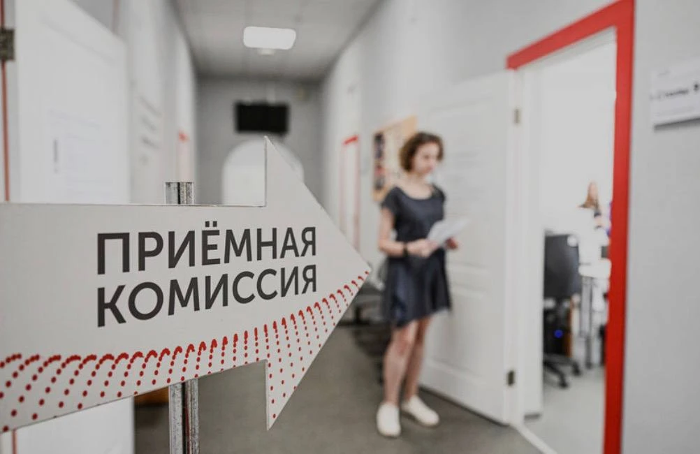 ПРИЁМ В ВУЗЫ | В РОССИИ ЗАВЕРШАЕТСЯ ЗАЧИСЛЕНИЕ НА БЮДЖЕТ