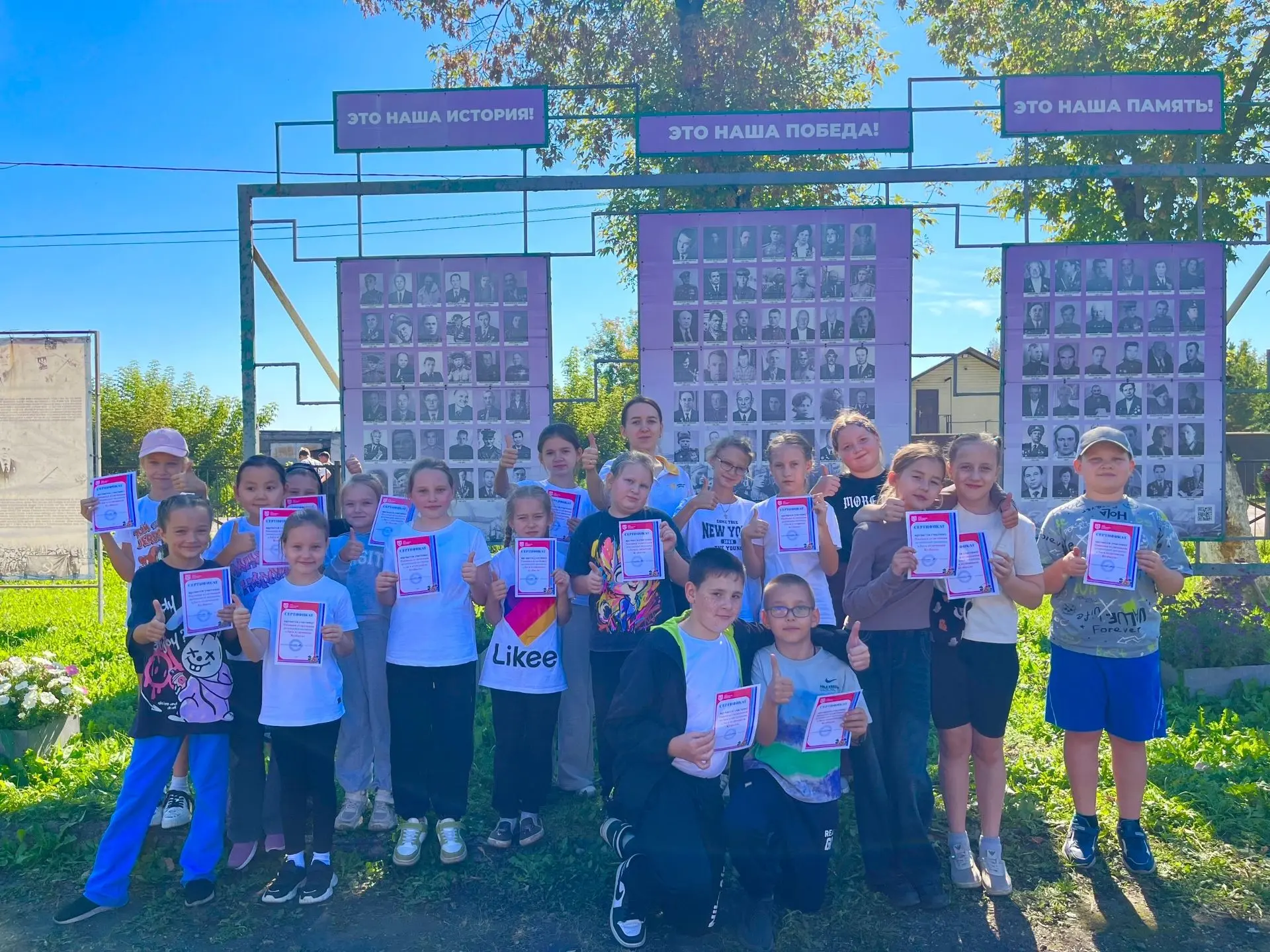 🎉 «Отличный пикник»: праздник для  отличников! 🎉