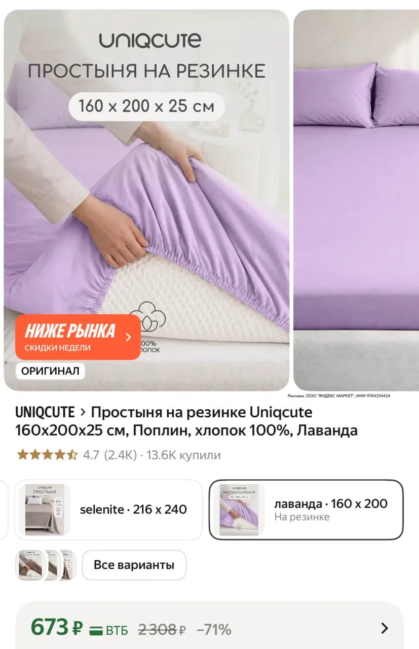 ⁣⁣⁣⁣⁣https://market.yandex.ru/cc/ApFJKP?erid=5jtCeReNx12oajzgzsmvQko