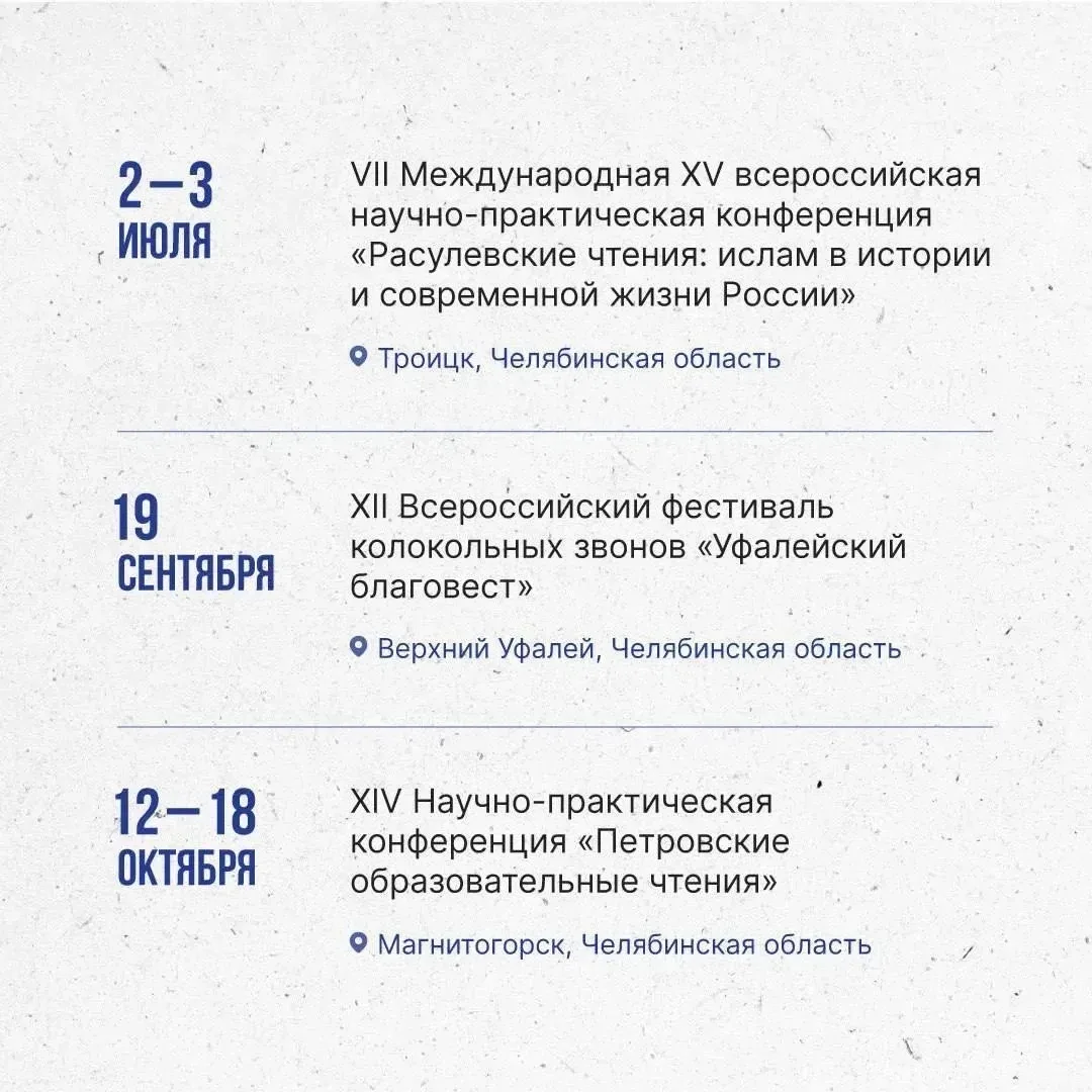 В слове «Единство» — большая сила. Это то, чем живёт каждый из нас, когда мы чувствуем себя частью о