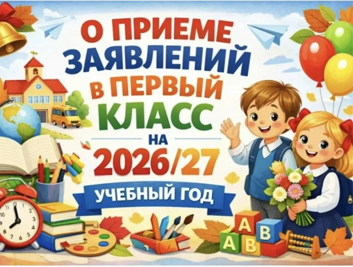 Уважаемые родители!

Муниципальное бюджетное общеобразовательное учреждение средняя общеобразователь