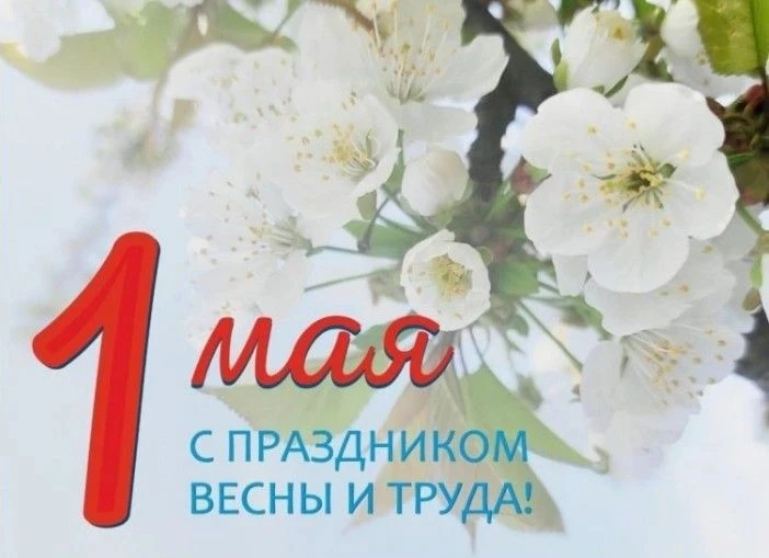 Уважаемые жители Котовского муниципального района!