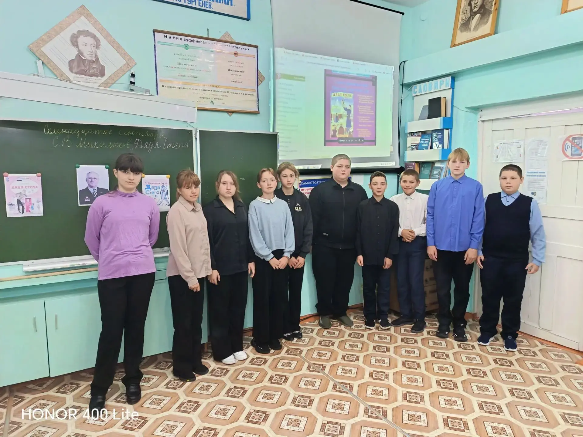 🎉 90-летию "Дяди Стёпы"! 🎉