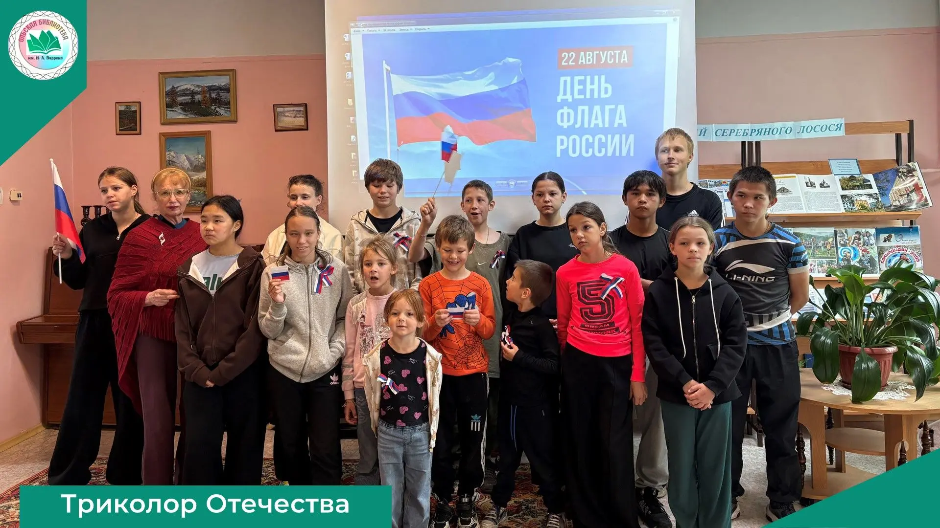 22 августа в России отмечают День Государственного флага Российской Федерации.