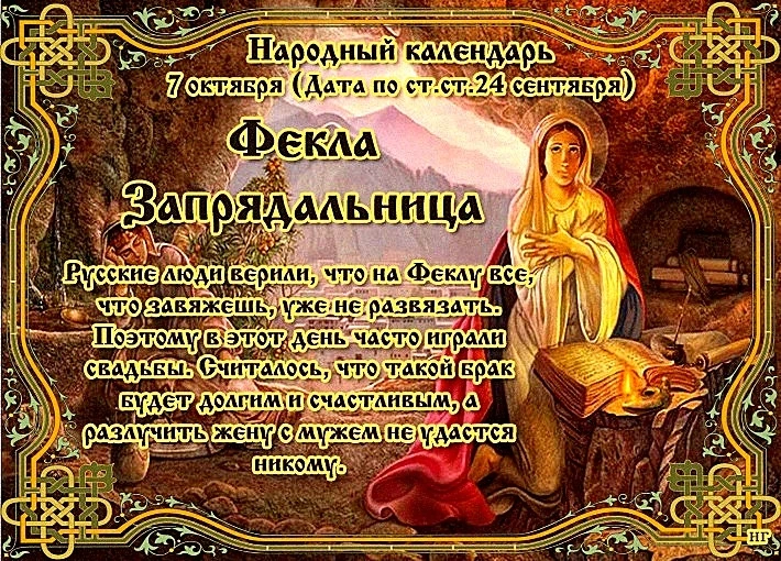 7 октября Прогноз погоды :