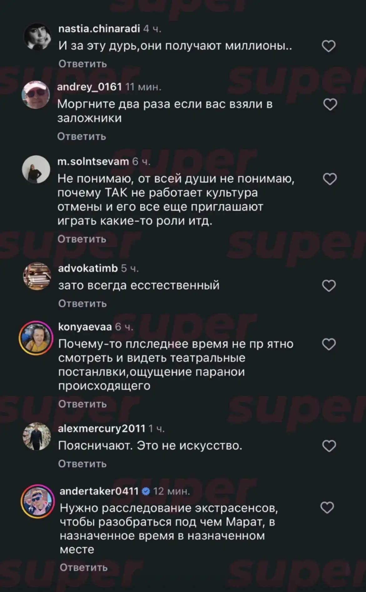 Марат Башаров снова стал героем обсуждений из-за одного короткого видео со спектакля.