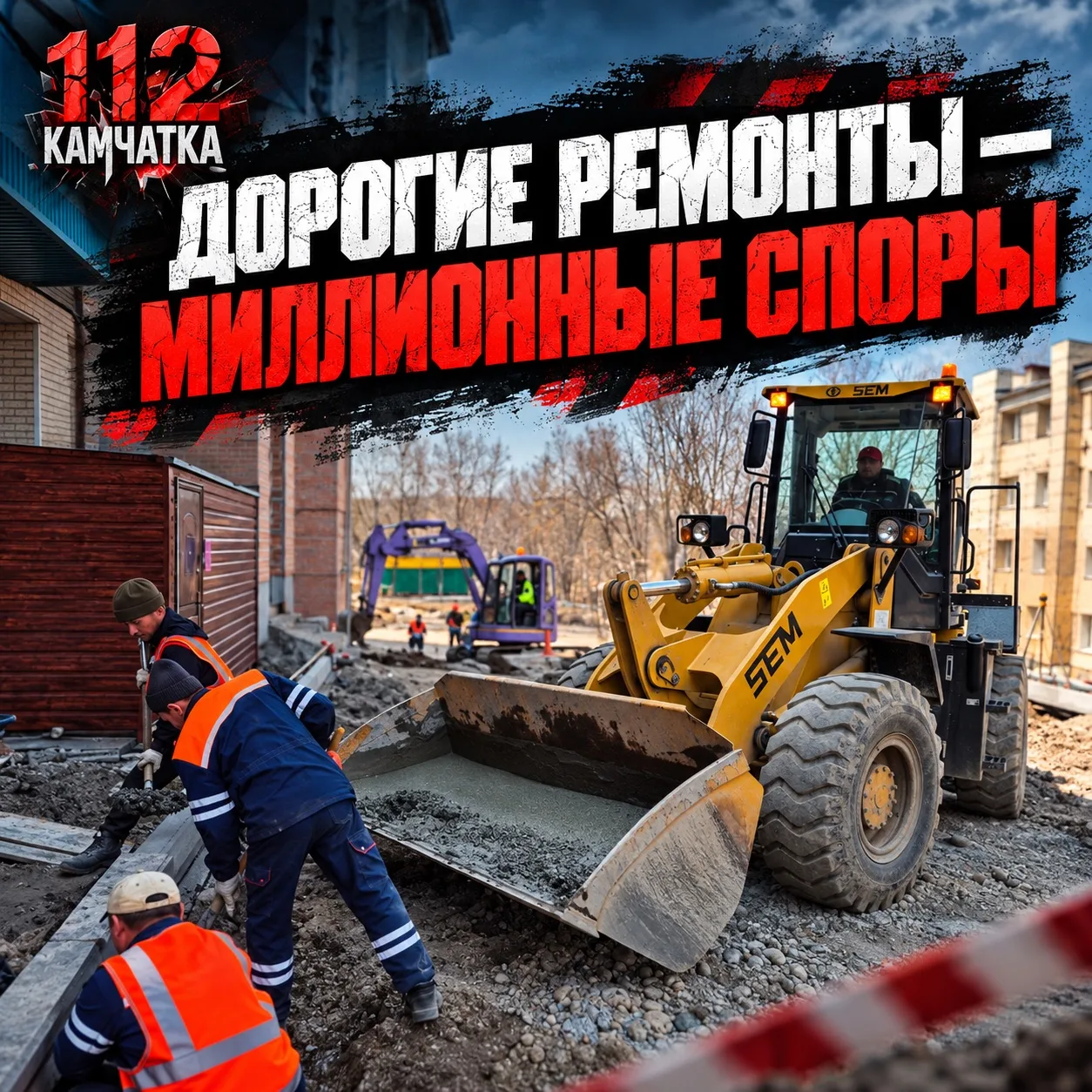 Подрядчик выбил через суд 79,5 миллиона за ремонт «Мишенного Северного»