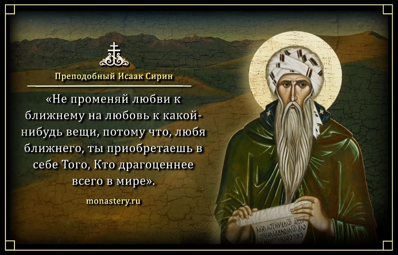 #ЦитатаДня