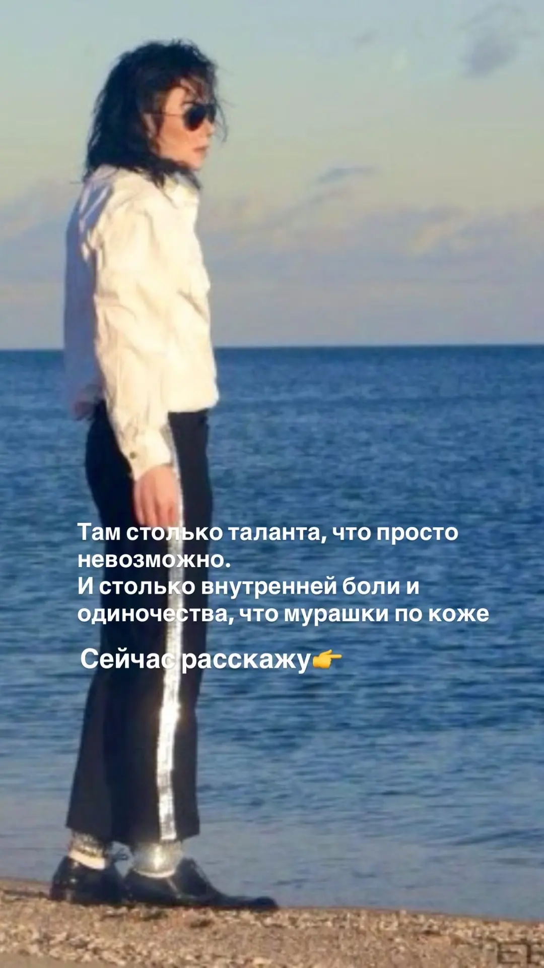 Его любили миллионы. Но именно одиночество стало одной из главных тем его жизни.