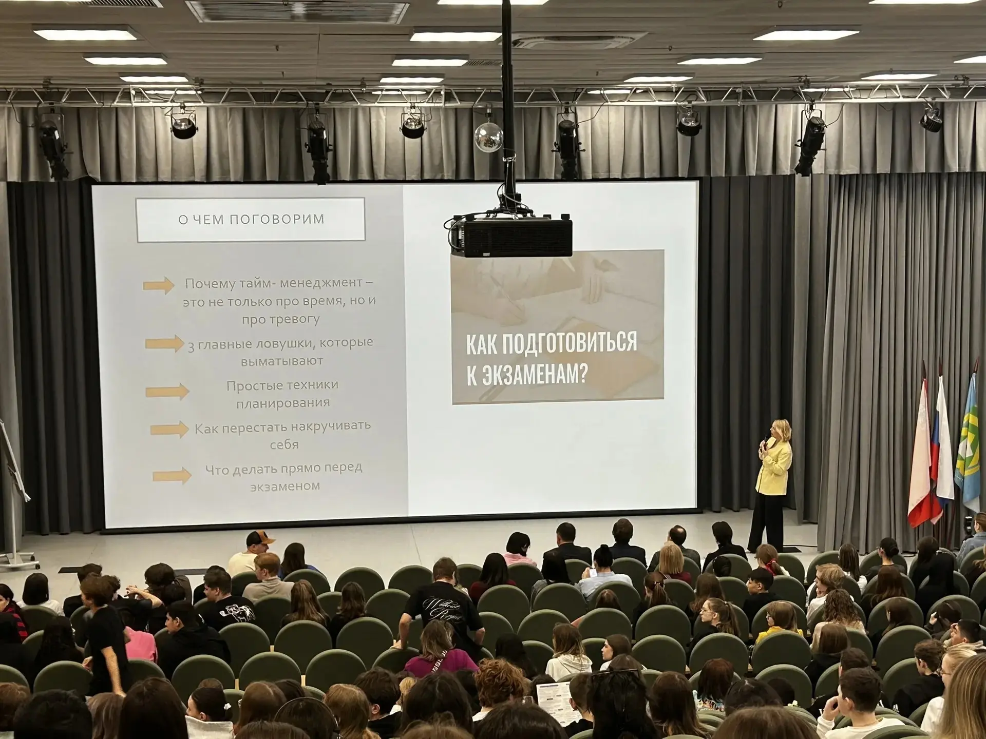 ⭐ 28 марта 2026 года учащиеся 9А/Г , 9Б/Г и 10 Б классов, корпусов «Загородная» и « Гоман», посетили