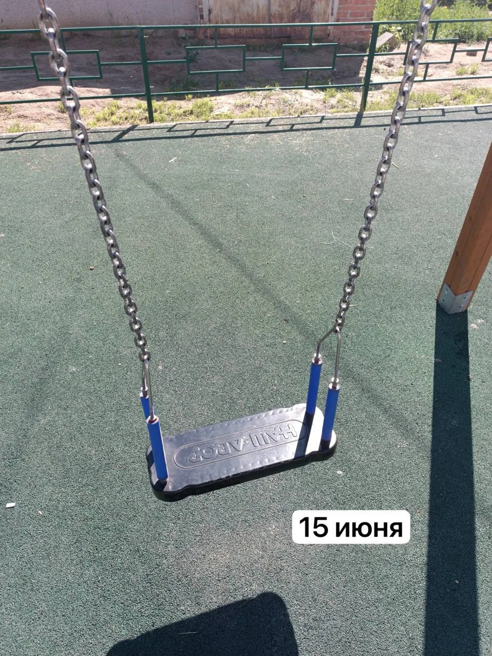 👍 В  Богандинском  быстро решили ПРОБЛЕМУ С КАЧЕЛЯМИ

По словам местных, после сообщения Администра