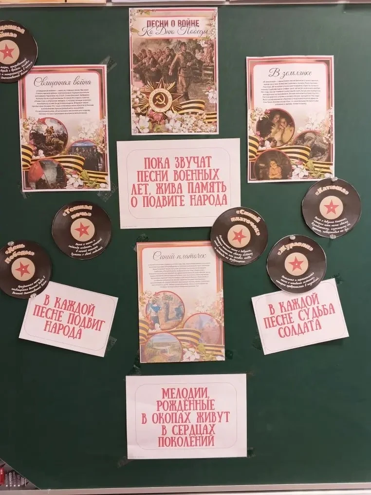 📆 На календаре 4 мая, понедельник 🇷🇺 Право стоять у флага РФ предоставилось  Цыгановой Милене(2А),  