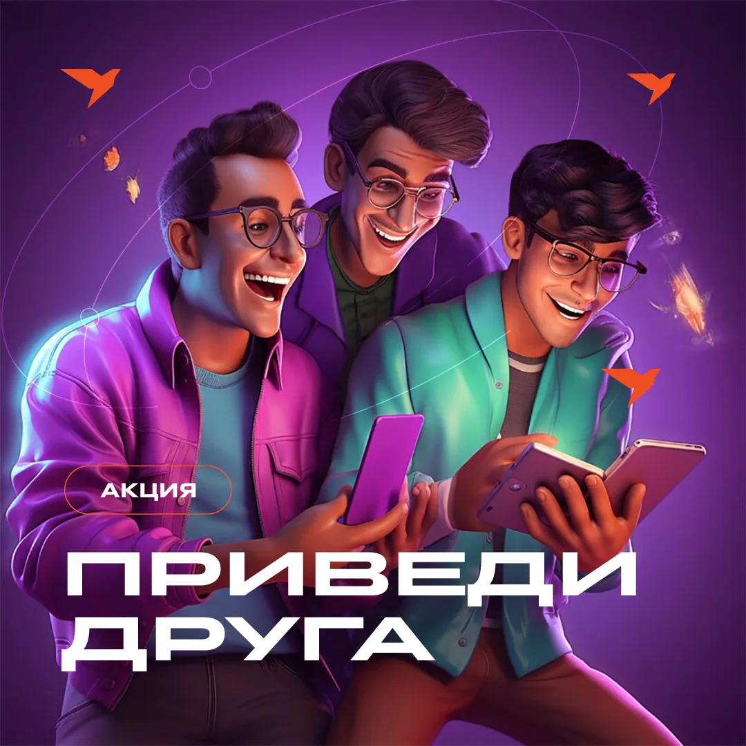 1000 рублей за 5 минут разговора? Легко! 🗣💰